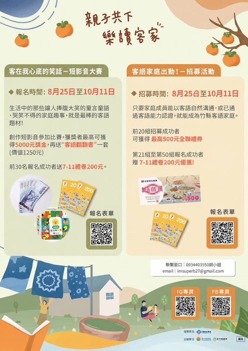 圖片說明