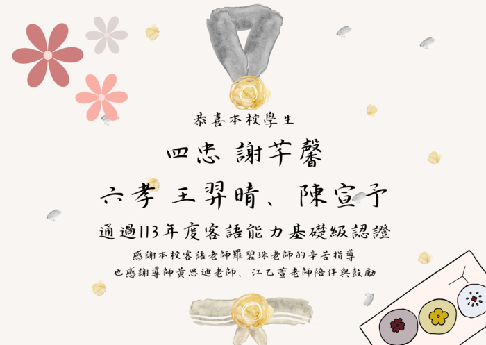 圖片說明