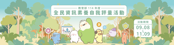 圖片說明