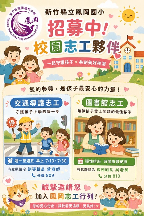 圖片說明
