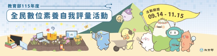 圖片說明