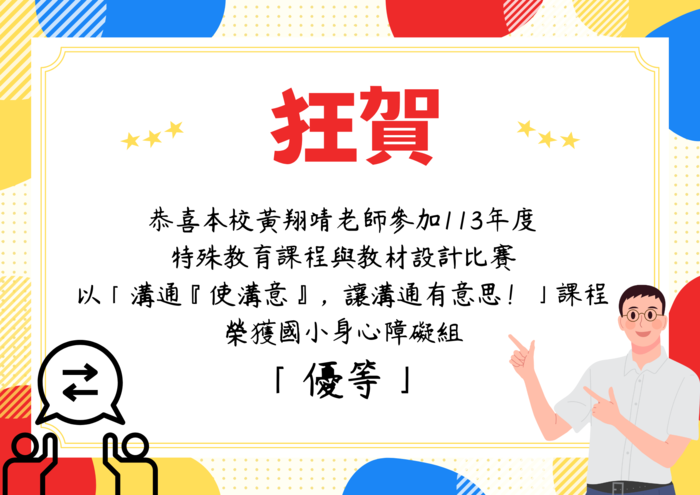 圖片說明